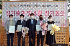 (사)한국대중음악인연합회 평택지회 정기총회 및 월례회의 개최